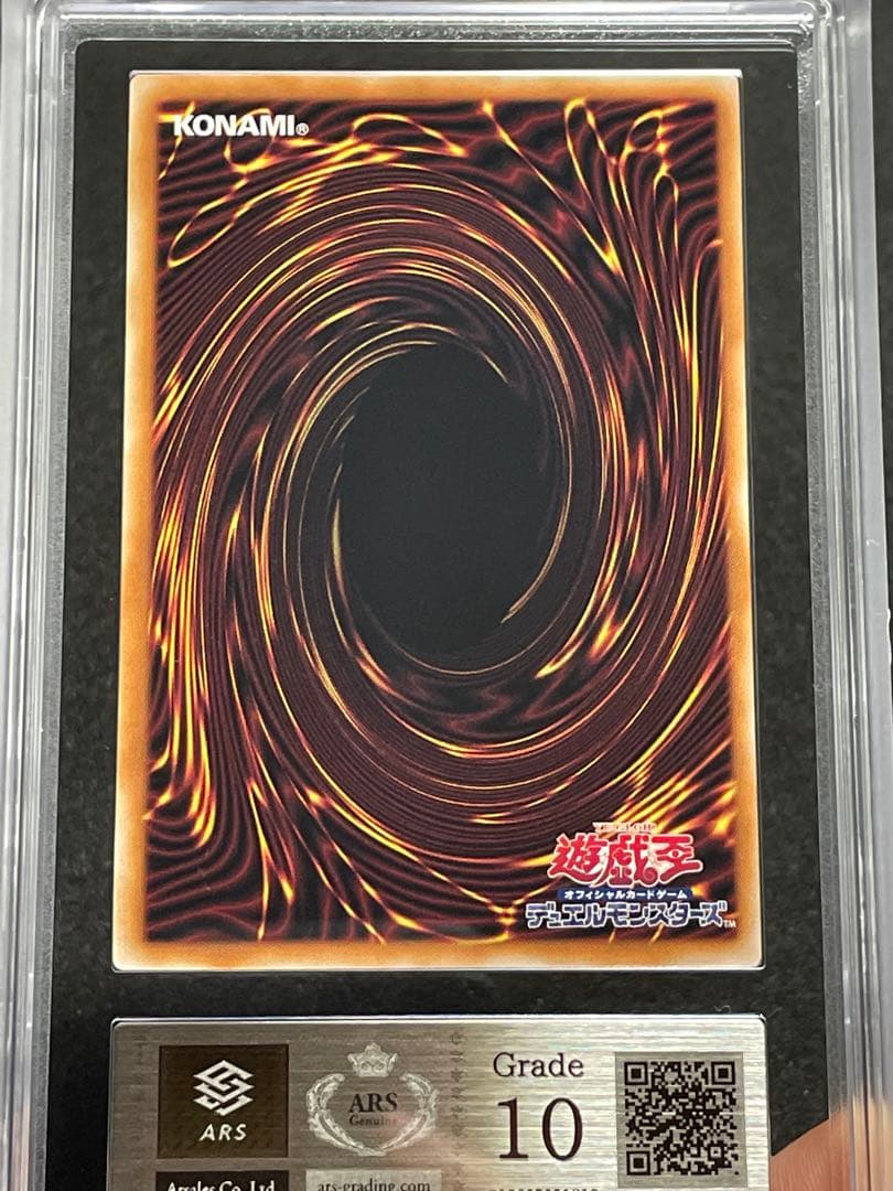 【ARS鑑定10】閃刀姫レイ　25th クオシク　絵違い　日版