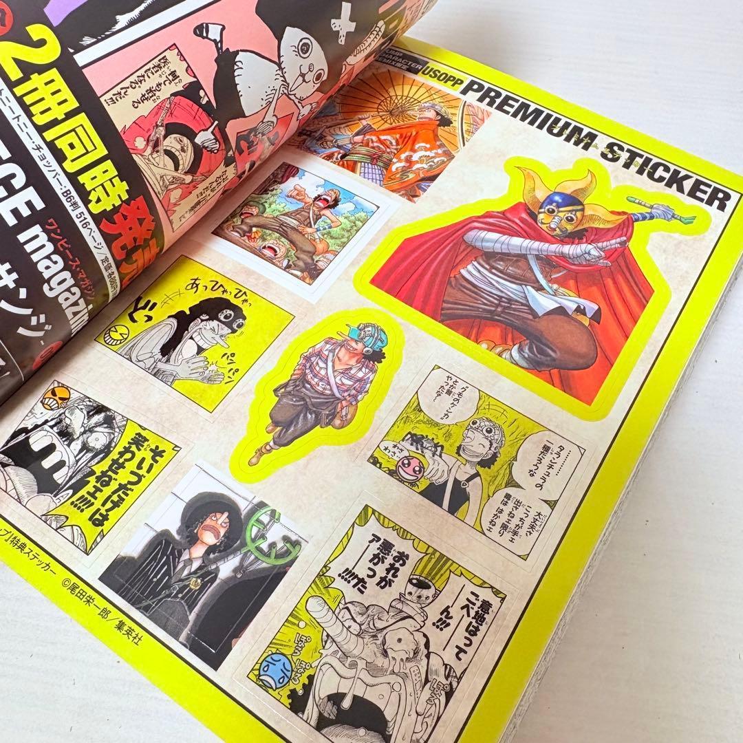 【全巻初版】シール、ポスター完備！全巻セット★ワンピース　キャラクターリミックス