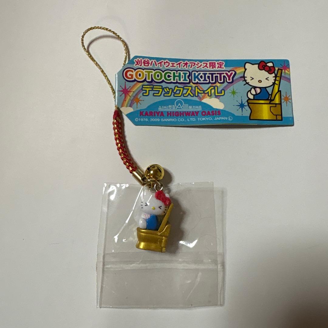ご当地キティ 刈谷ハイウェイオアシス 金のトイレ - メルカリ