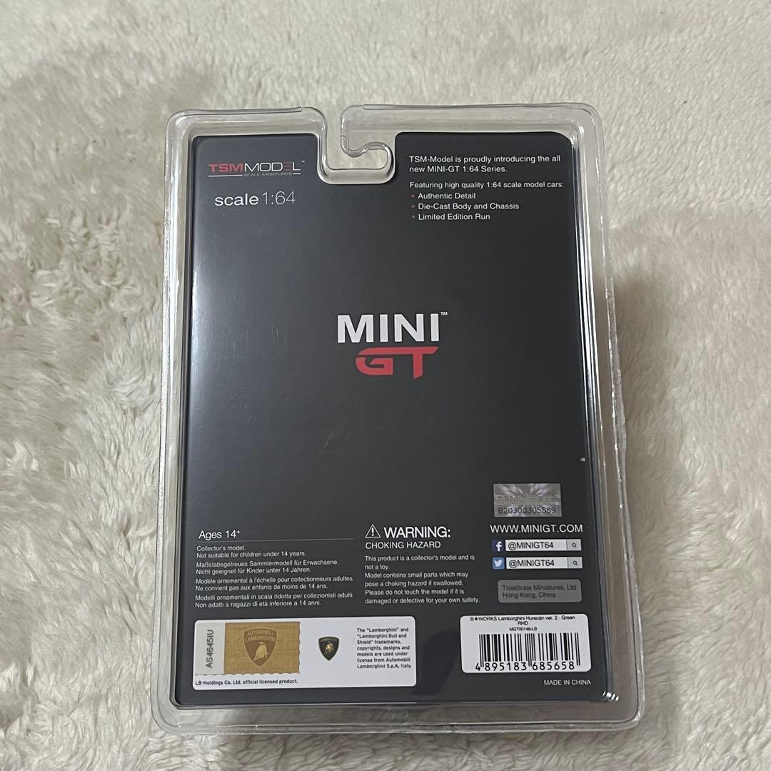 LBWK MINIGT ランボルギーニ　ウラカン　グリーン