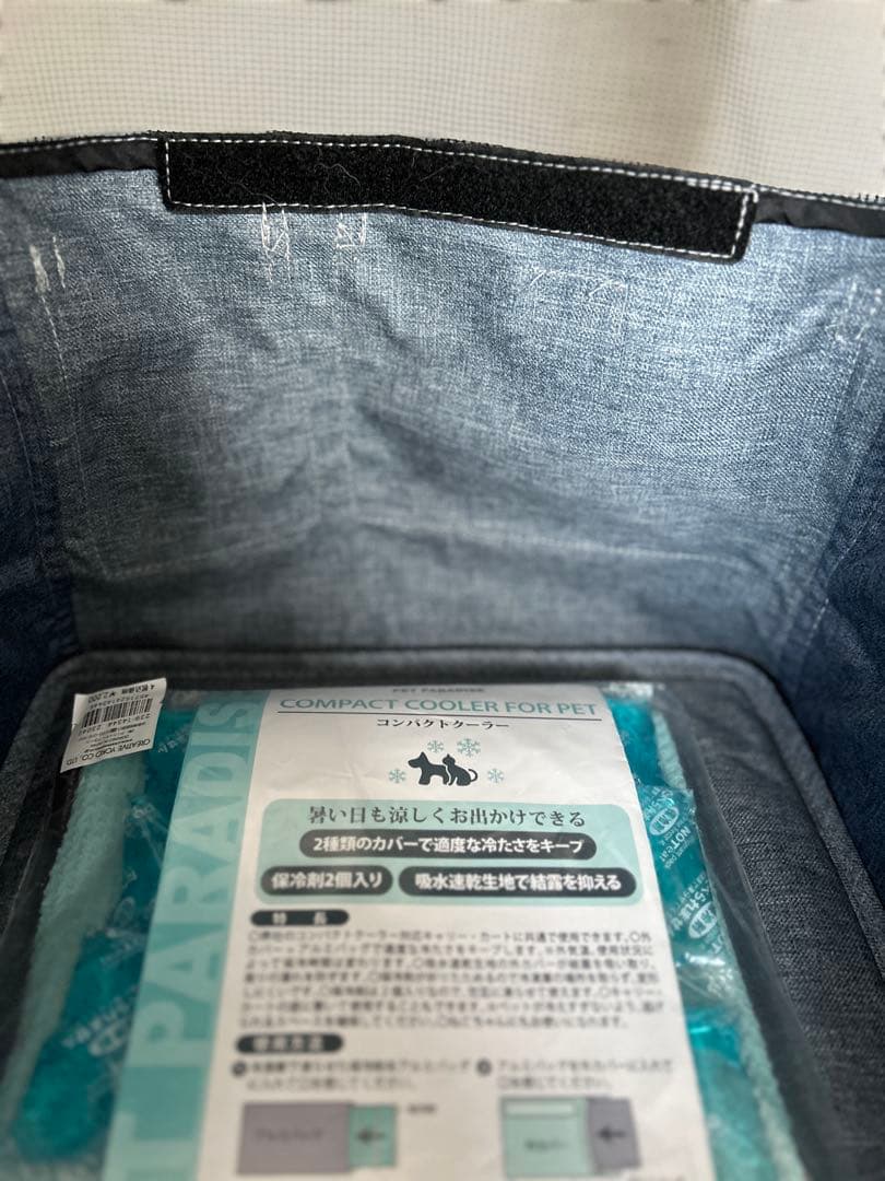 ペットパラダイス ペットカート 、中敷きクッション、専用保冷剤の3点