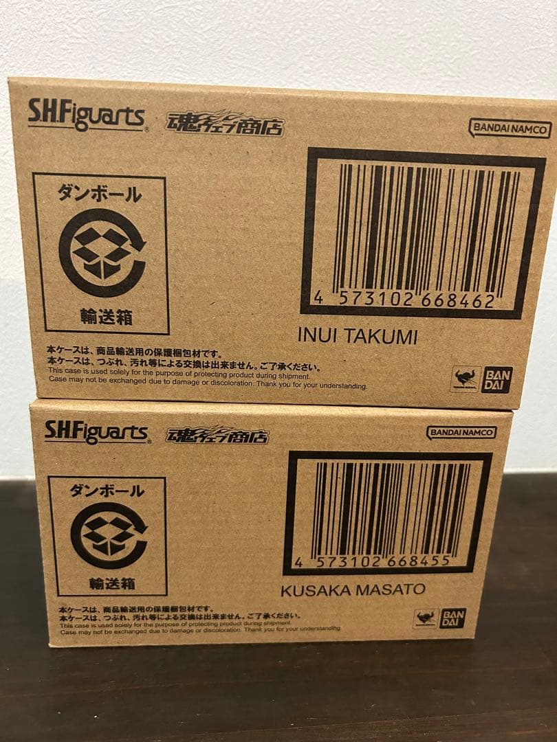 shf 乾巧　草加雅人