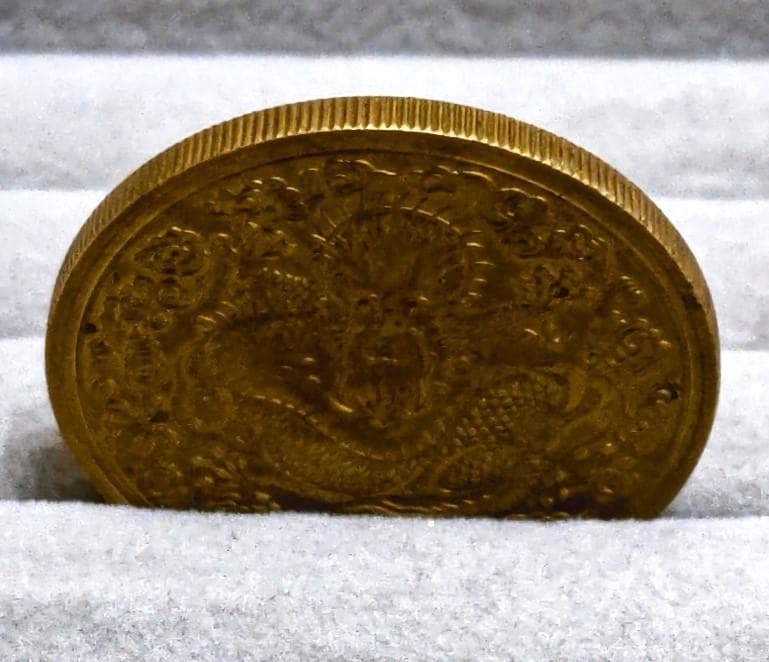 中国 大金清弊 コイン 36450