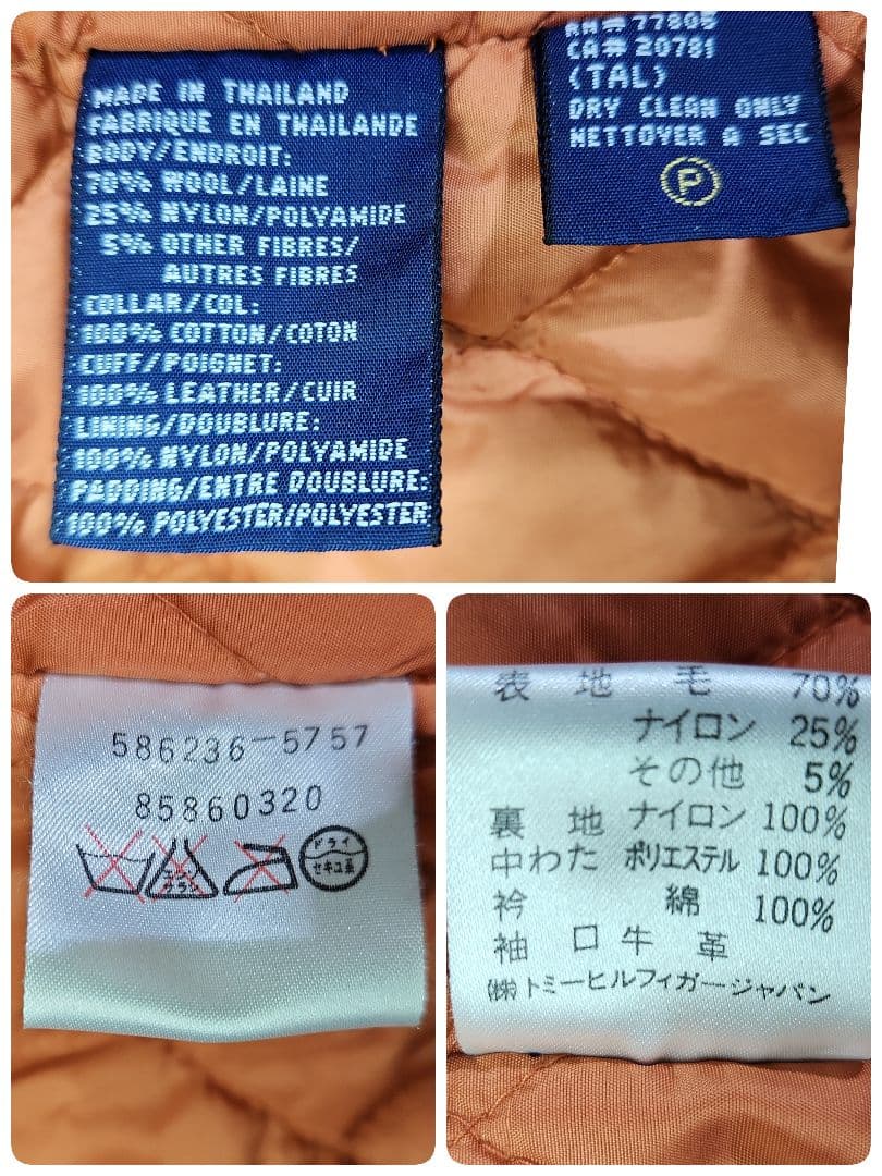   ファイヤーマン中綿キルティング・ウールコート039