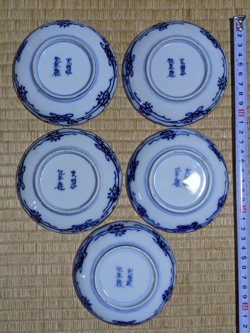 ♦江戸時代古伊万里 大明成化年製 染付金襴手 吉祥文 輪花豆皿 五枚組み 骨董品