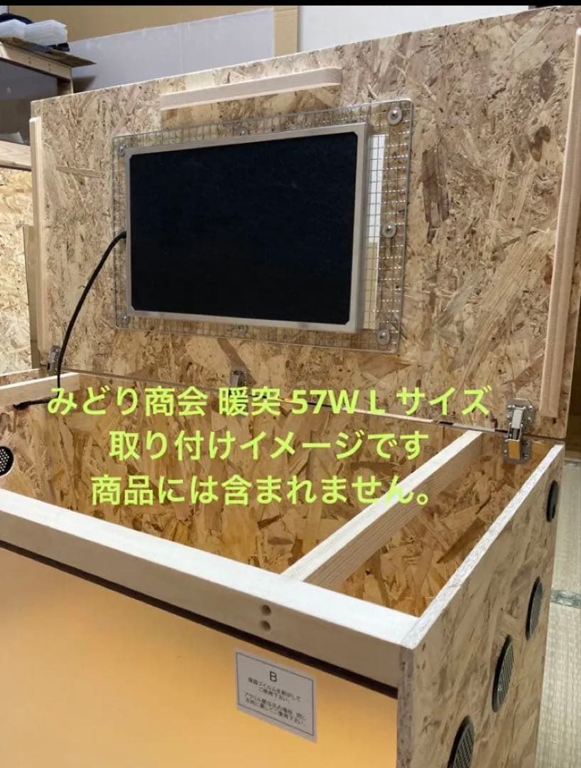 池上裕貴 様専用□90サイズ爬虫類ゲージ、爬虫類ケージ、リクガメ