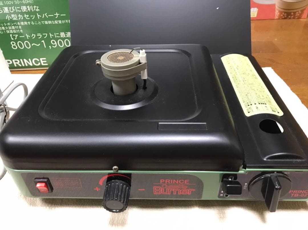 PRINCE プリンスカセットバーナーTB-02 とんぼ玉 PRINCE プリンス