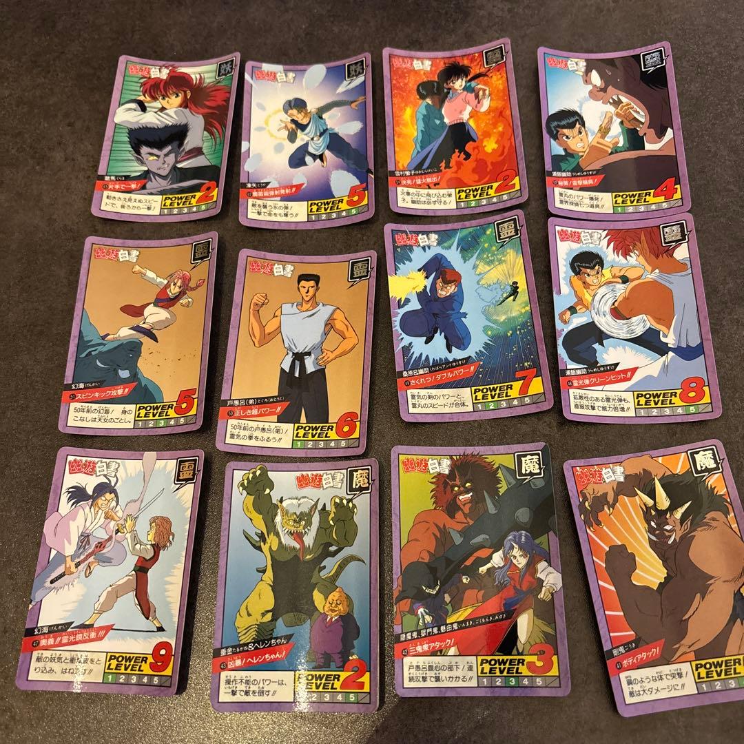 幽☆遊☆白書 スーパーバトル まとめ売り - メルカリ