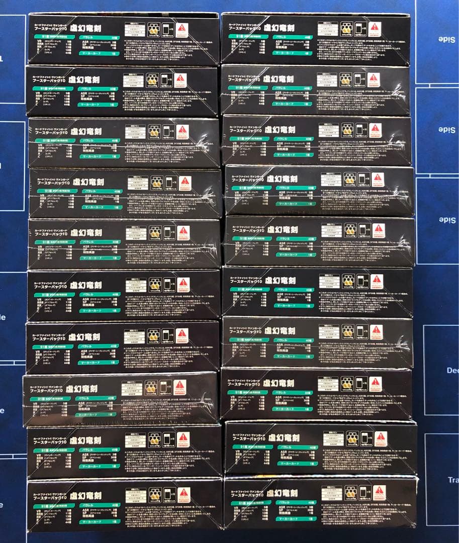 か*け様 カードファイト!! ヴァンガード 虚幻竜刻 20BOXセット