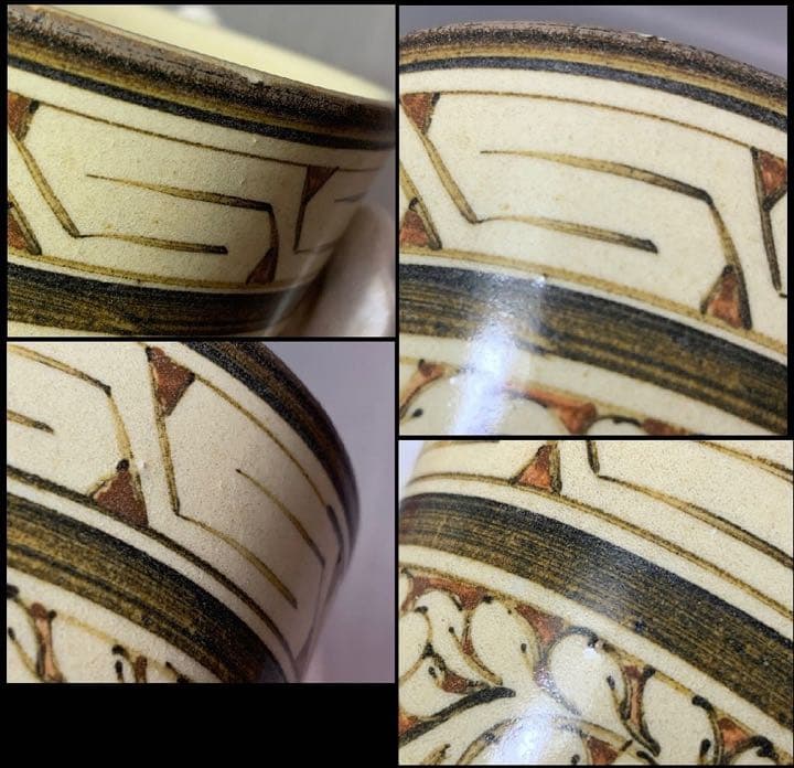 中国 諸口　f2221110