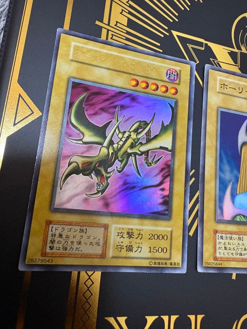 遊戯王初期 並品セット