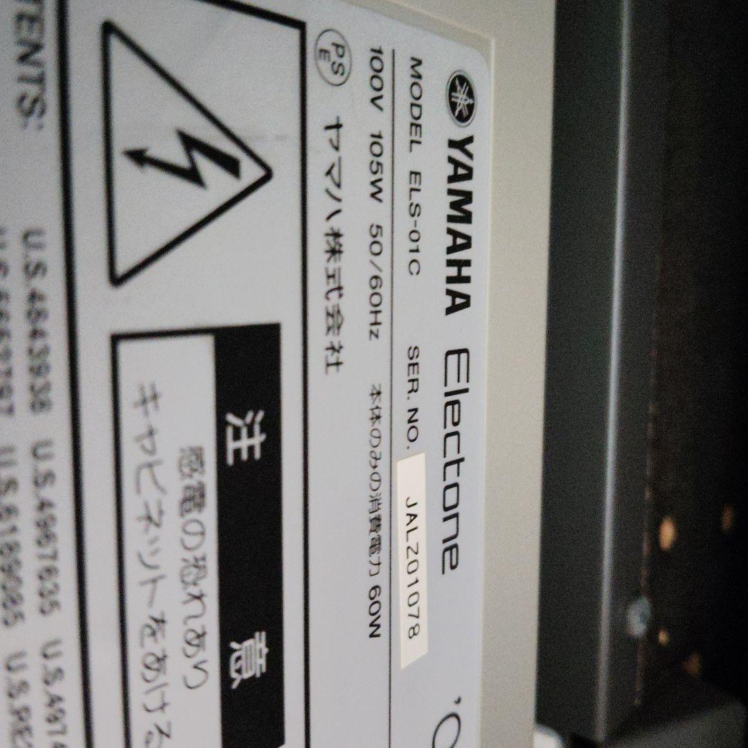 ヤマハエレクトーン ELS-02C 05年製、バイタライズ - メルカリ