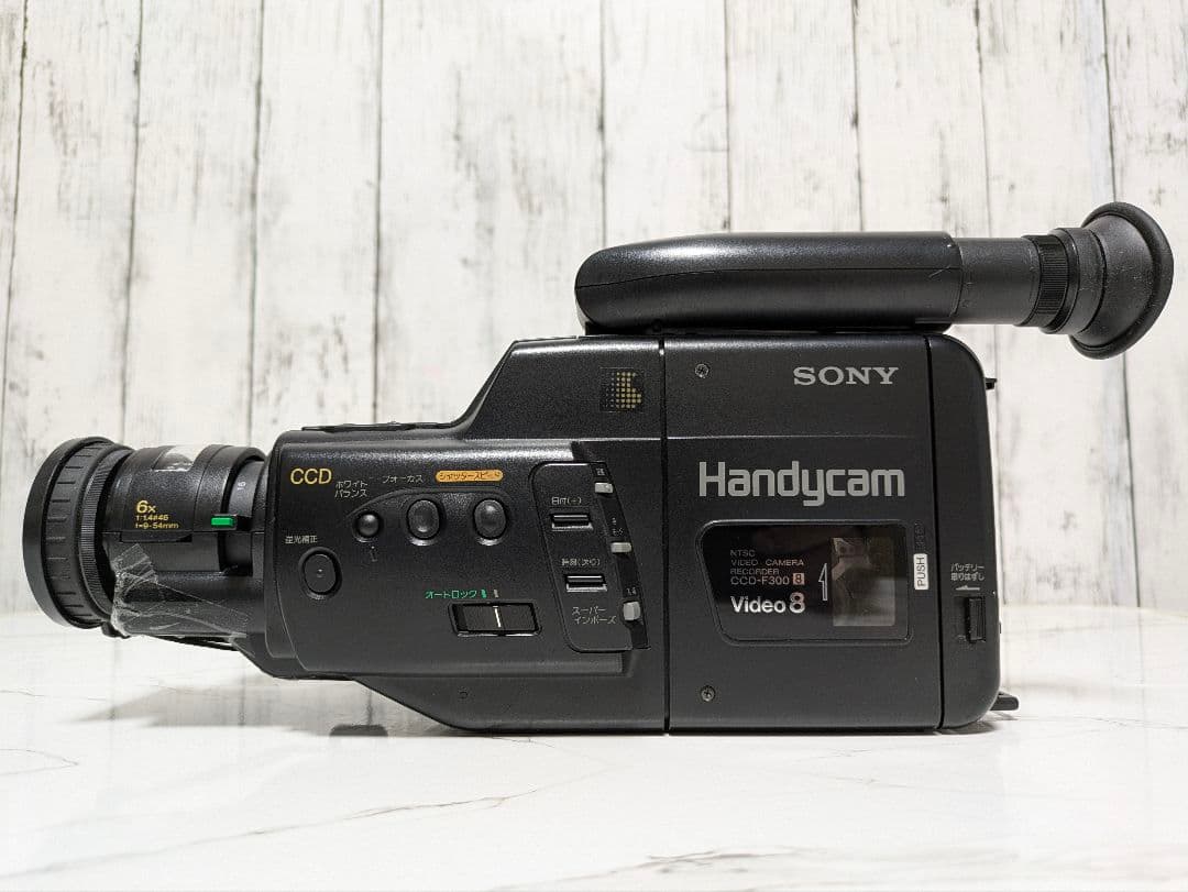 【希少動作品】SONY　CCD-F300　Video8　8mm対応