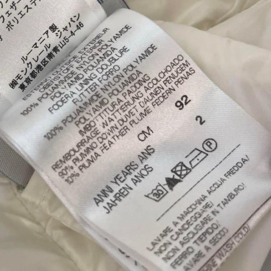 モンクレール　ダウンジャケット　キッズ