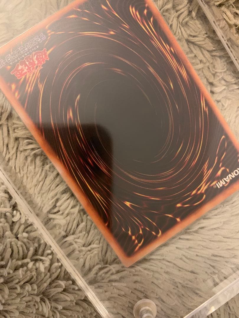 No.1187 遊戯王 美品 初期 光の護封剣 ウルトラレア