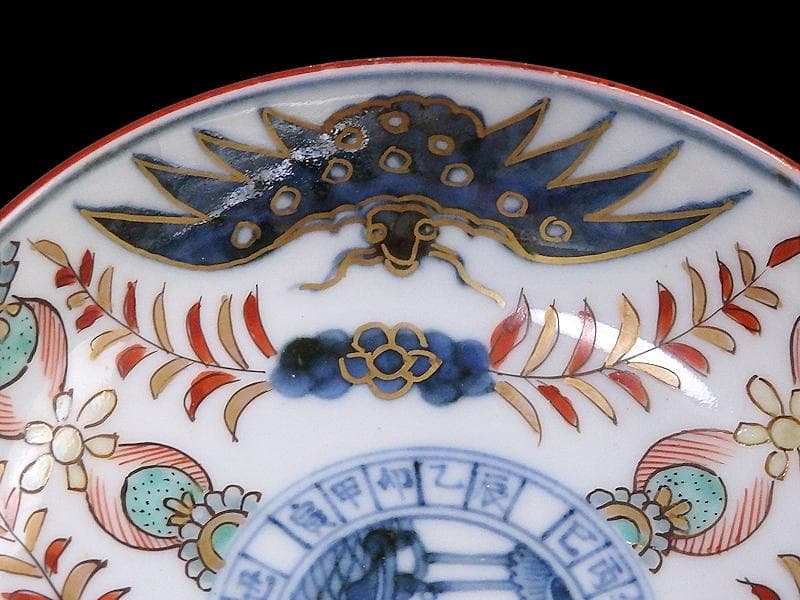 古伊万里　染錦　龍に赤壁の賦図　５枚　250AS-CXr