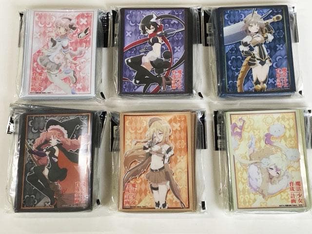 「魔法少女育成計画」スリーブコレクションHG 15個セット