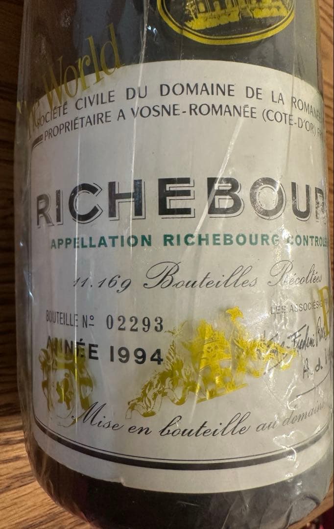 1994 Richebourg 750ml