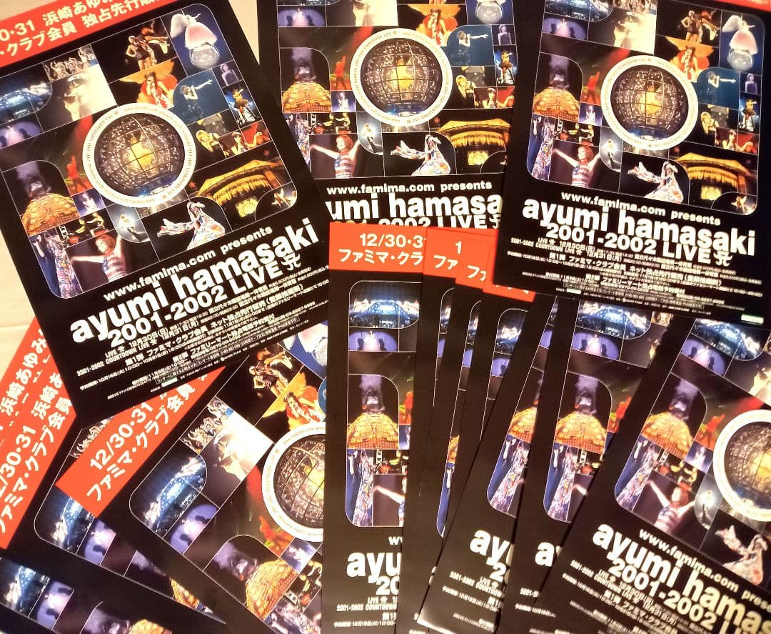 浜崎あゆみ カレンダー・ポスター・LIVEチラシ・カタログ まとめ売り