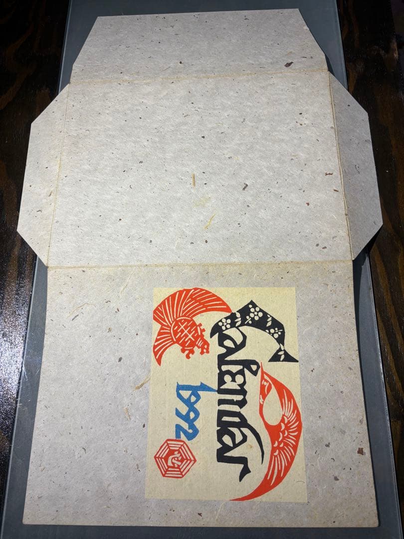 銈介カレンダー1992年 表紙と 12ヶ月分揃い 芹沢銈介カレンダー 2000