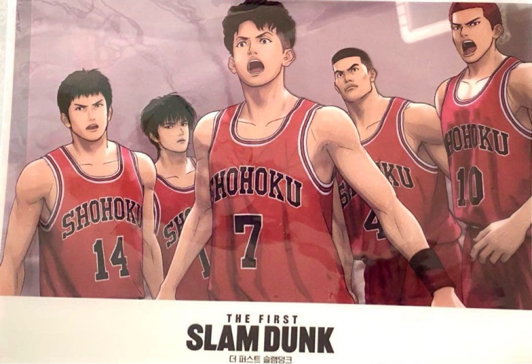 SLAMDUNK まとめ