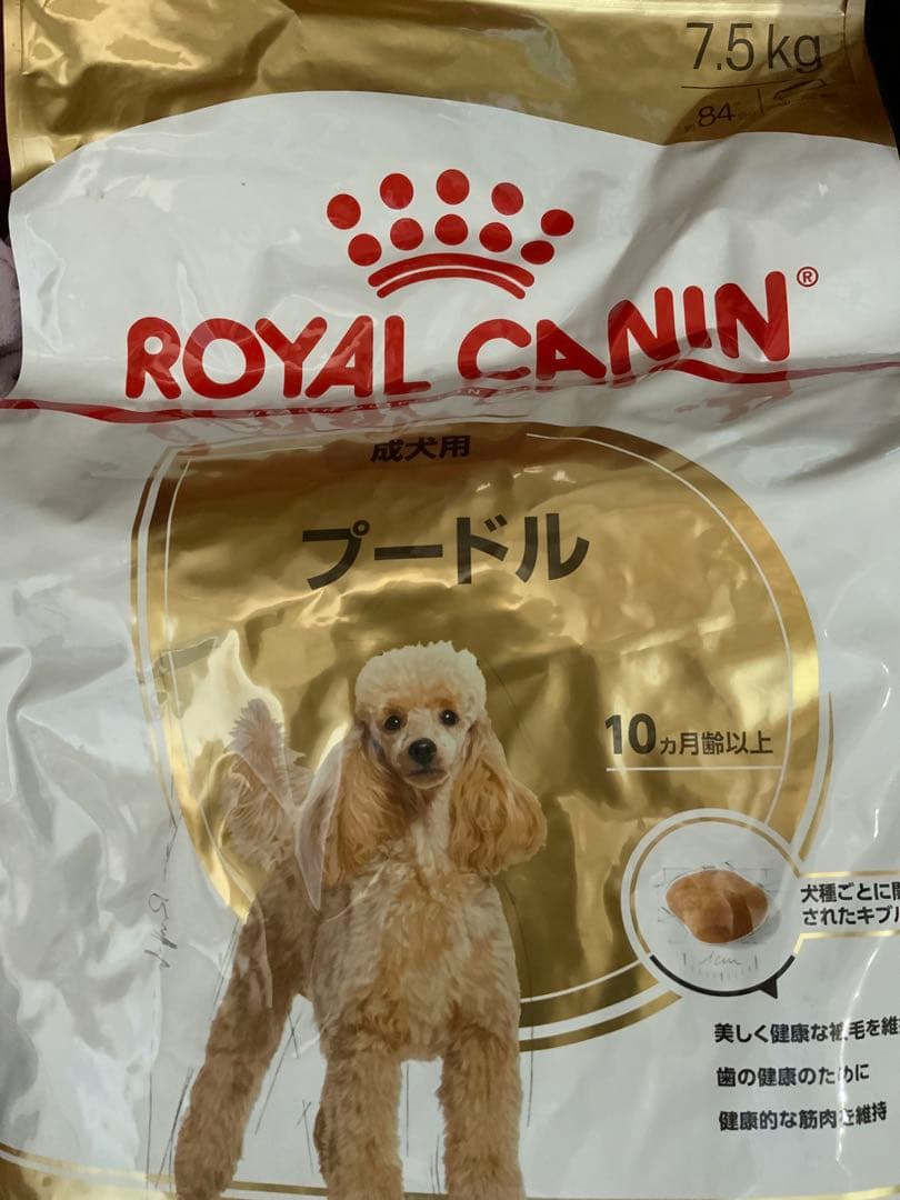 ROYAL CANIN プードル 成犬用 ドライフード 7.5キ