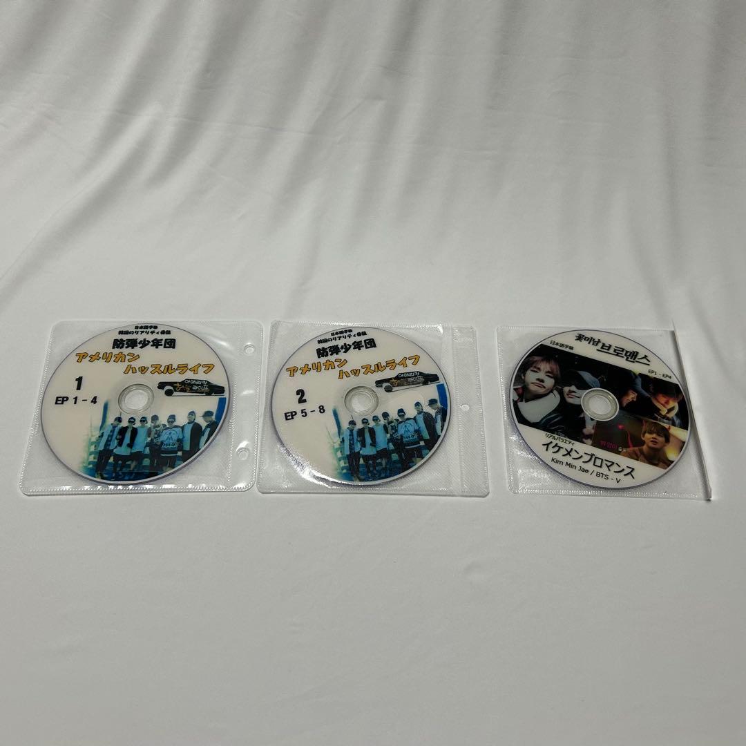 BTS まとめ売り　雑誌　CD アルバム　スローガン　タオル　DVD おまけ付き