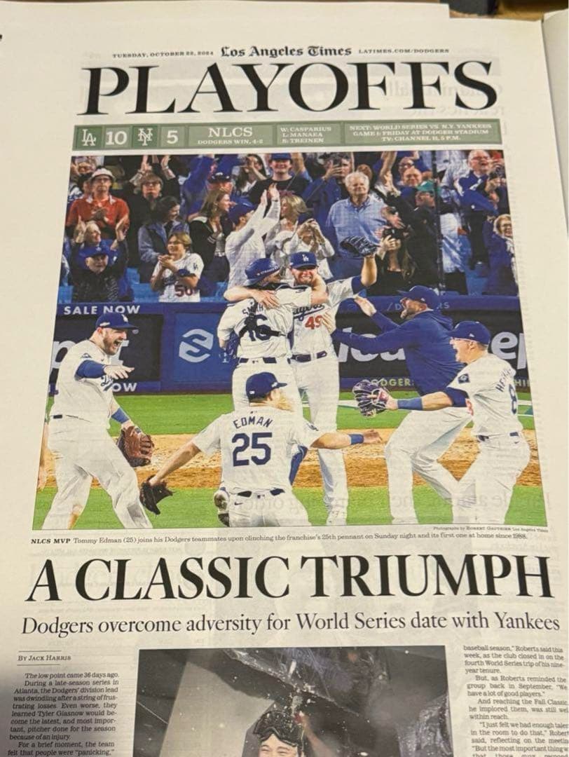 ドジャース 大谷翔平 『移籍記念号』額縁入 超激レア ロサンゼルス