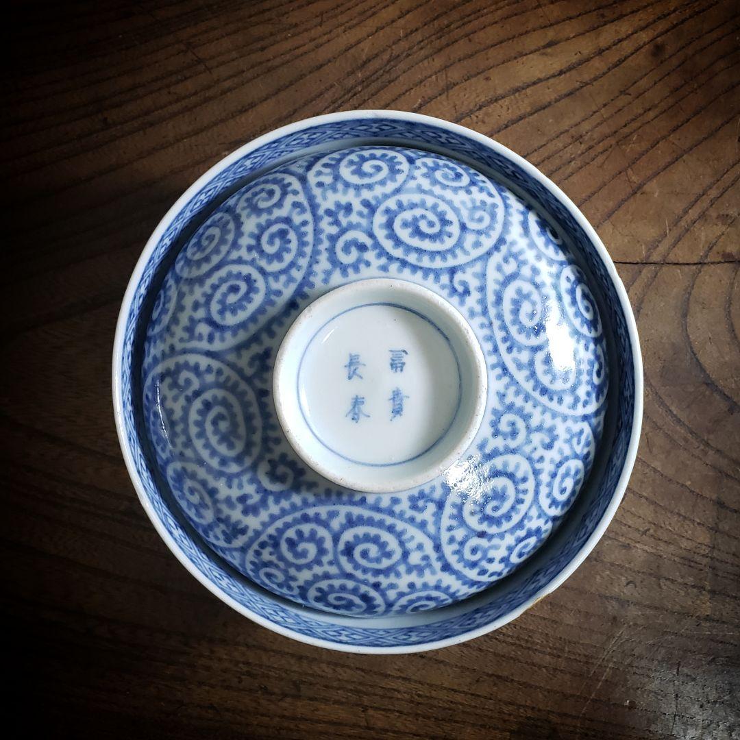 蓋物 蛸唐草 大 富貴長春 染付 松竹梅 古伊万里 訳あり - メルカリ