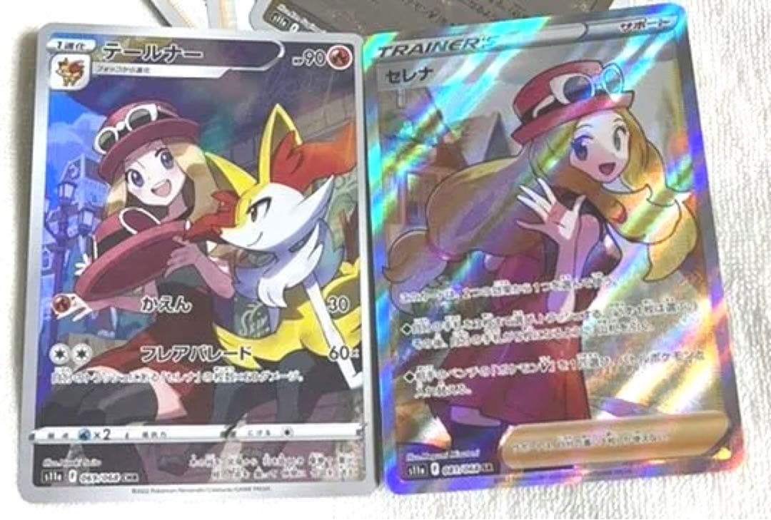 セレナ SR 白熱のアルカナ　ポケカ　ポケモンカード