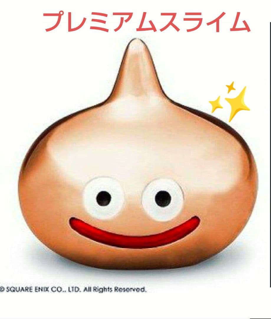 プレミアムスライム 未開封品 メタリックモンスターズギャラリー ドラクエ ドラゴンクエスト メタリックモンスターズギャラリー プレミアム