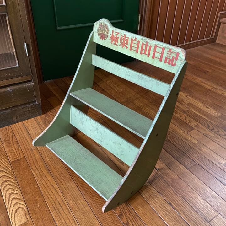 昭和レトロ 本棚 レトログリーン 古い本棚 アンティーク - メルカリ