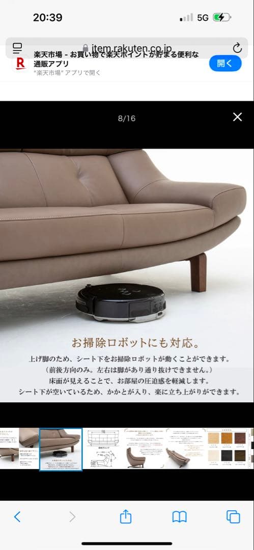 【購入禁止‼️ひろ】カリモク　ブラックレザーソファ3人掛け　オットマン別売