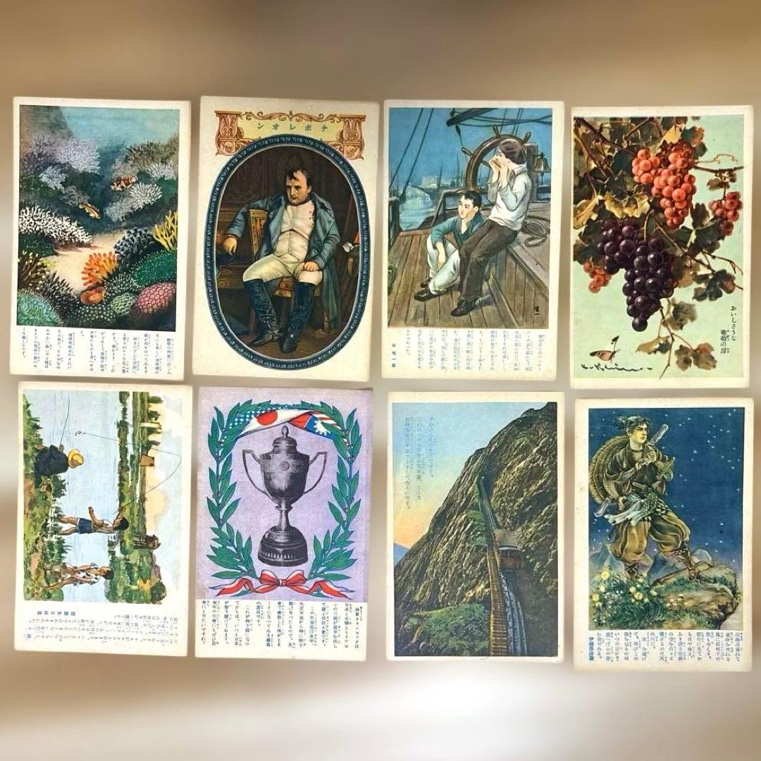 ベーブルース 他 少年倶楽部 絵葉書39枚セット 戦前 ヤンキース 日米