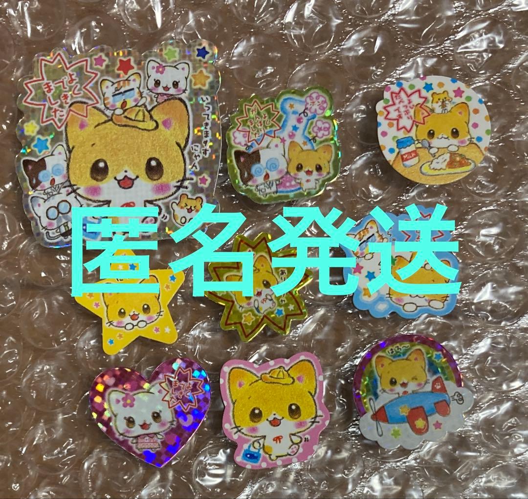 フレークシール 9枚 ねこ シール キラキラシール 平成レトロ - メルカリ