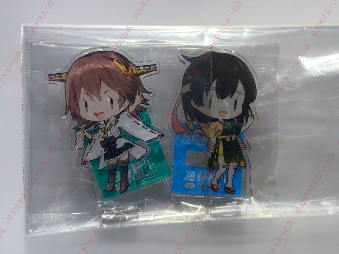 艦これ」公式新春Live! 2025 アクリルスタンド9種類 艦これ」公式新春