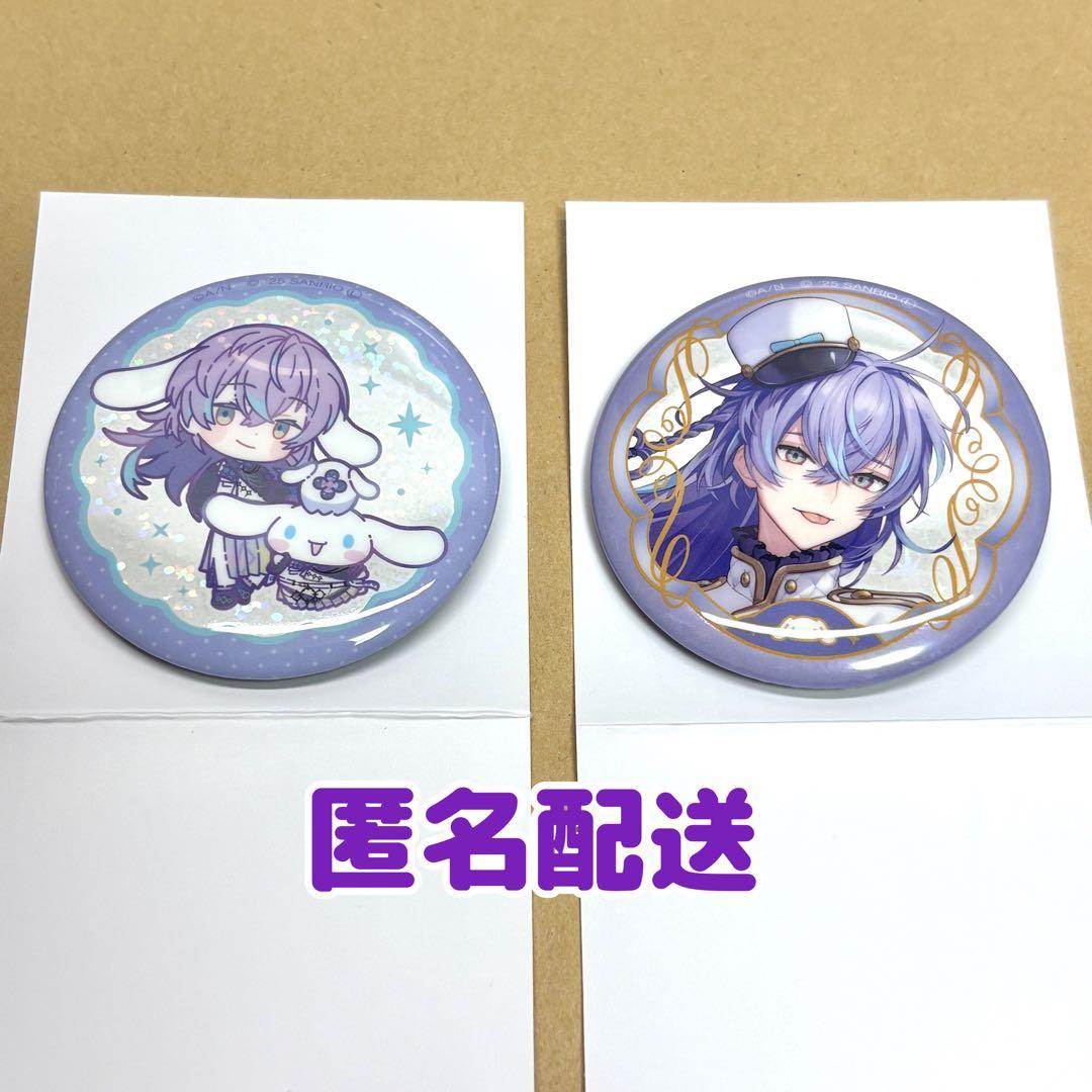 Happy Pack 星導ショウ 缶バッジ サンリオ 星導ショウ 缶バッジ 5個セット