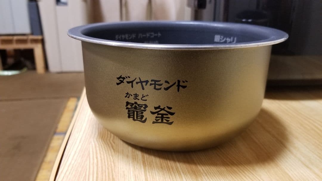 ☆2023年製☆美品☆パナソニック圧力IH炊飯器 バックライト液晶