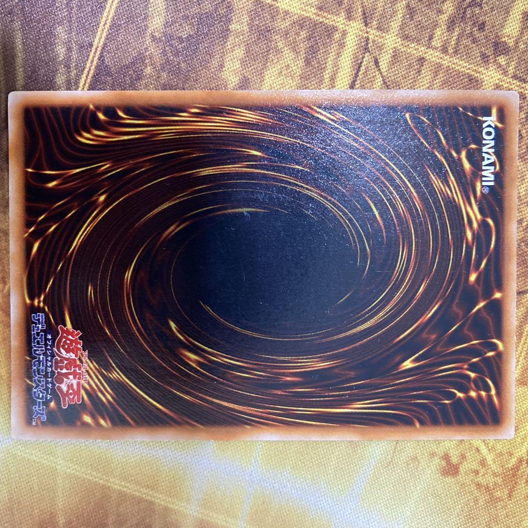 グ*ン様 【大特価300円～】良品級 1999年 初期 真紅眼の黒竜 vol.3