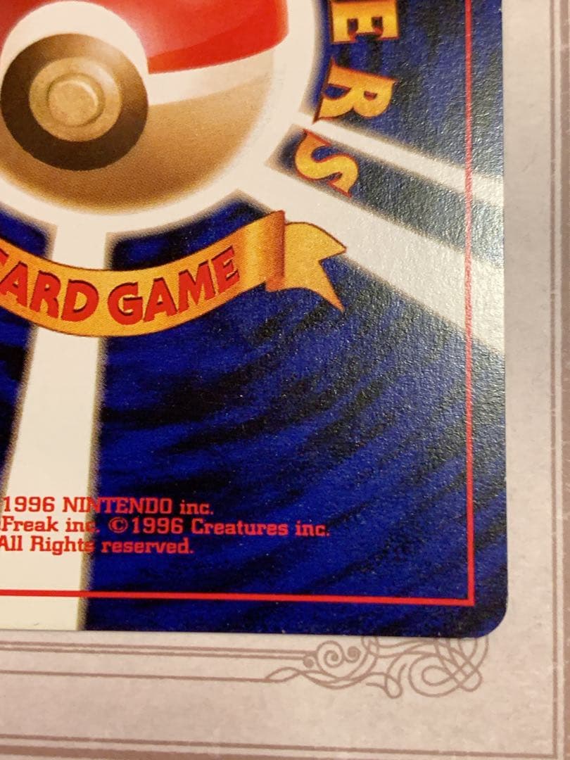 【旧裏】ミュウ ★ キラ No.151 ポケモンカード 旧裏面 初期