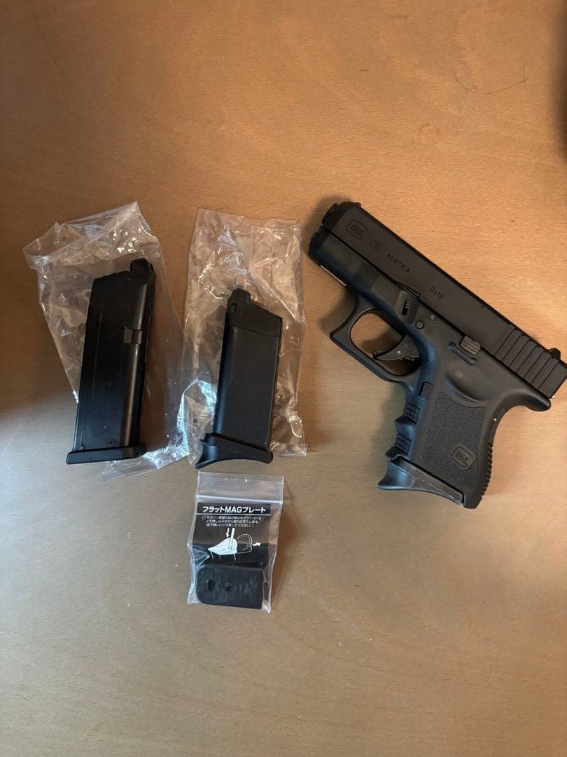 Glock 26 ガスガン 予備マガジン付き
