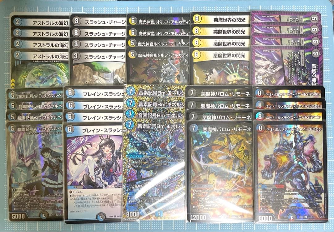 DM ネオボルメテウス ルドルフアルカディア 未使用 デッキ メルカリ便