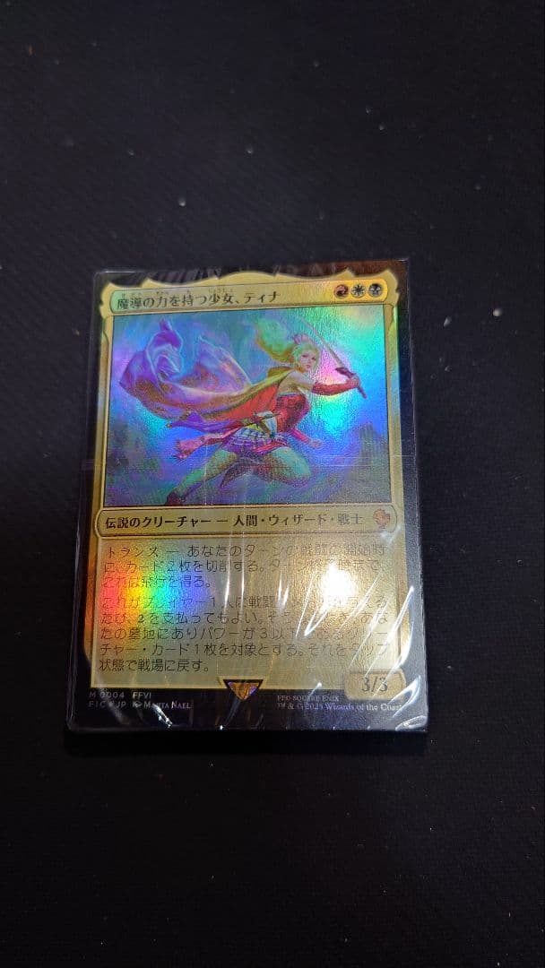 MTG 統率者デッキ　トランス・リアニメイト　FF6　通常版　日本語 マジック：ザ・ギャザリング――FINAL FANTASY』 統率者デッキ 日本語版