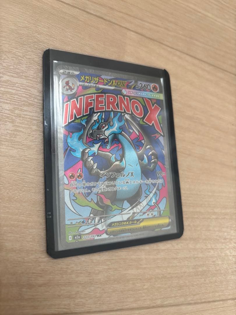 引退品！ ポケモンカードコレクション