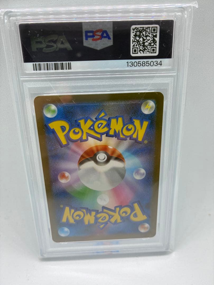 PSA10 5連番 マクドナルドピカチュウ プロモ セット