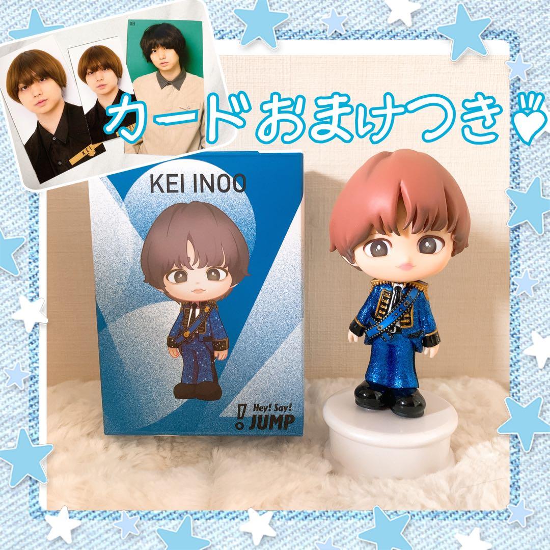 Hey!Say!JUMP 伊野尾慧 ノーマル フィギュア 人形 メンバーカラー