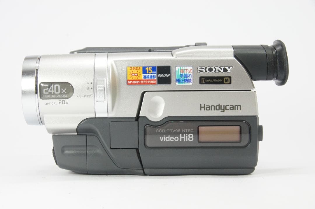 【美品】 SONY CCD-TRV96 Hi8 8mm ビデオカメラ ダビング