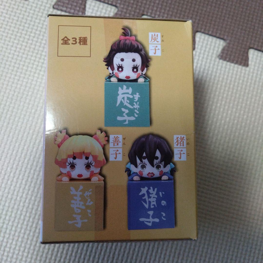 鬼滅の刃　ひっかけフィギュア　善子