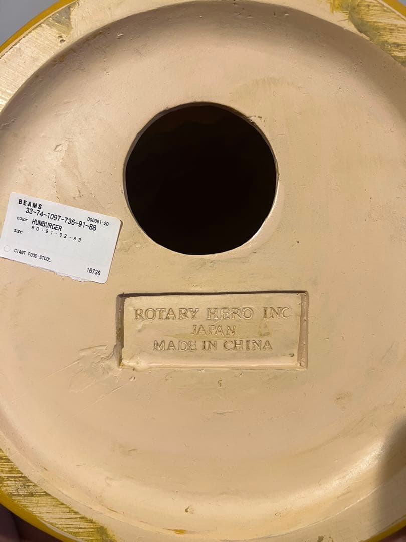 ハンバーガー型スツール ROTARY HERO