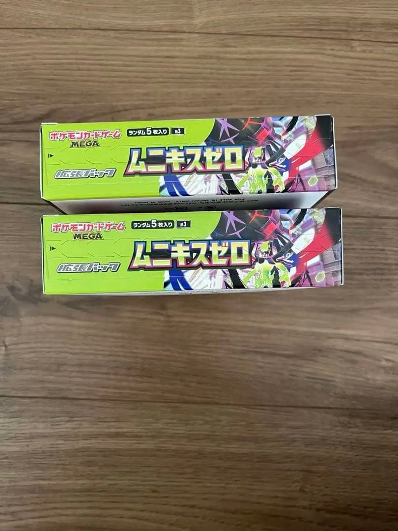 ポケモンカードゲーム ムニキスゼロ 2箱セットシュリンクなし　ぺりぺりあり